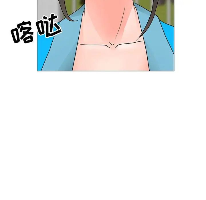 儿子的乐园第21话