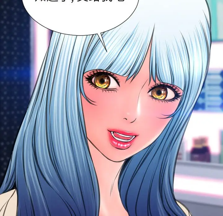 S商店的她第72章