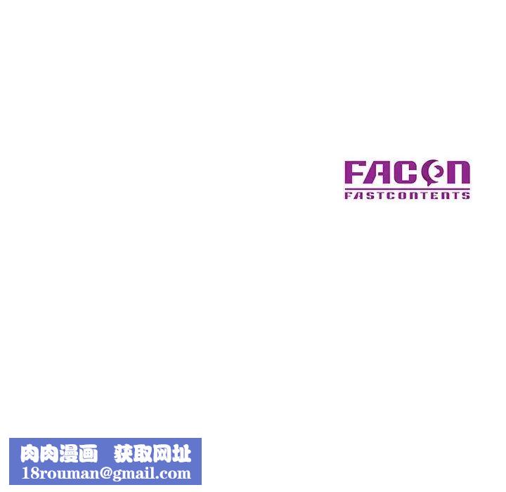 兒子的樂園第21話