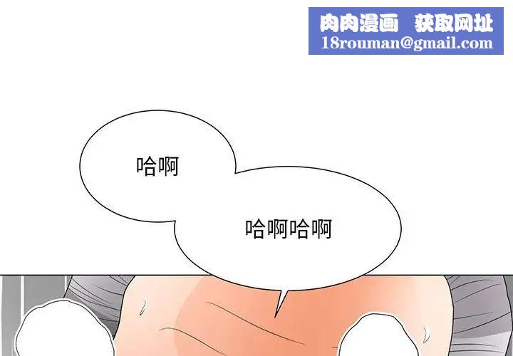 兒子的樂園第22話