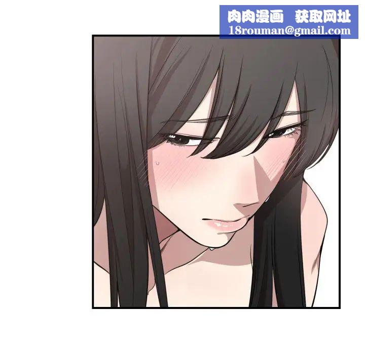 有什麼了不起的!第6話