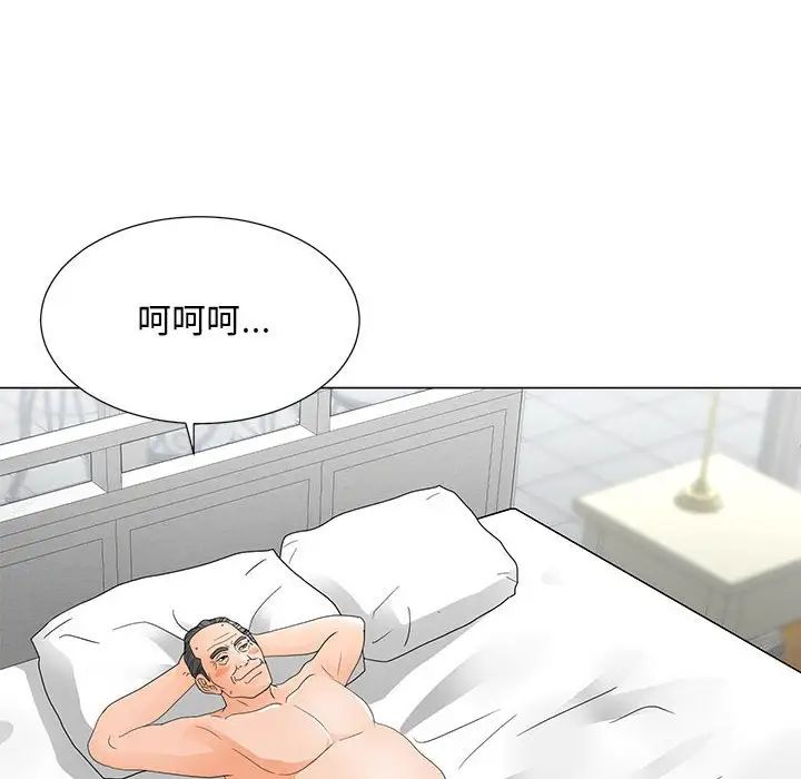 兒子的樂園第22話