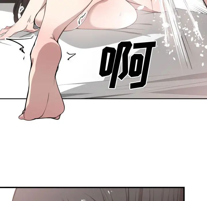 有什么了不起的!第6话