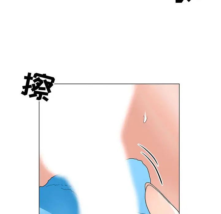 儿子的乐园第22话