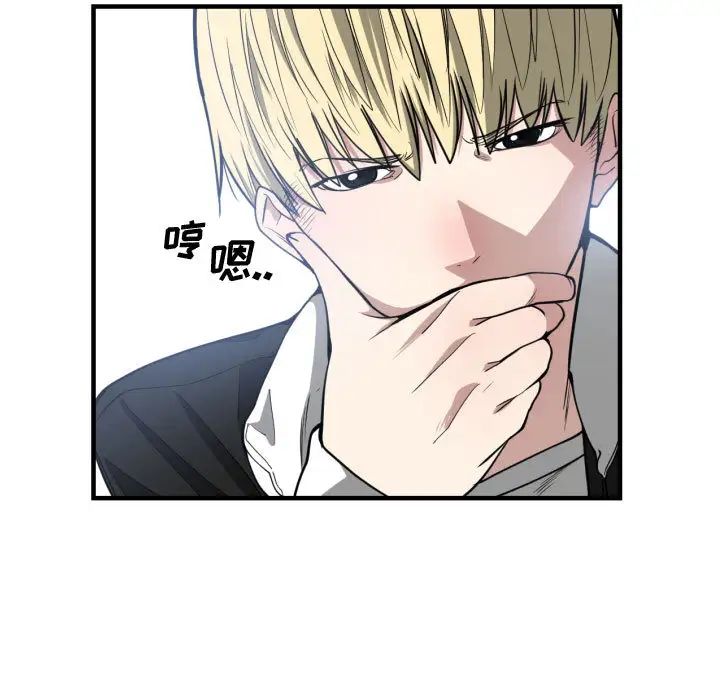 有什么了不起的!第6话