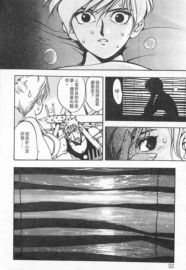 [大暮维人]JUNKSTORY～铁屑物语～[中][大暮维人]JUNKSTORY～铁屑物语～[中]