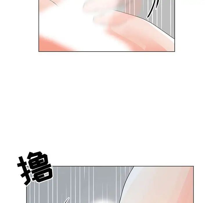 兒子的樂園第22話