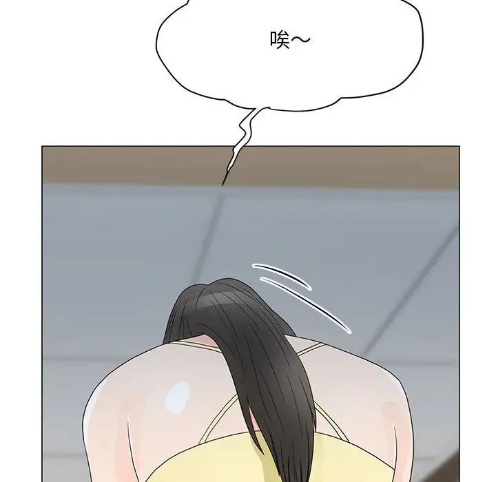 儿子的乐园第22话