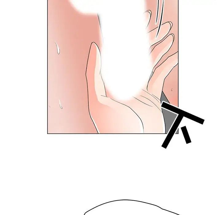 儿子的乐园第22话