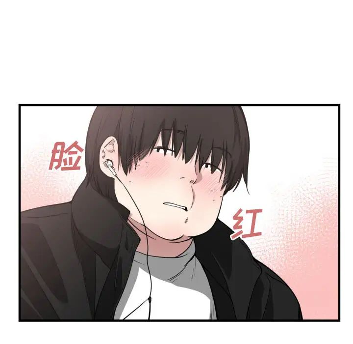 有什麼了不起的!第6話