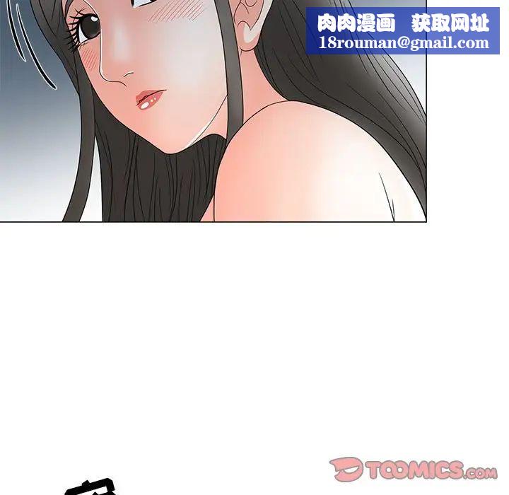 儿子的乐园第22话