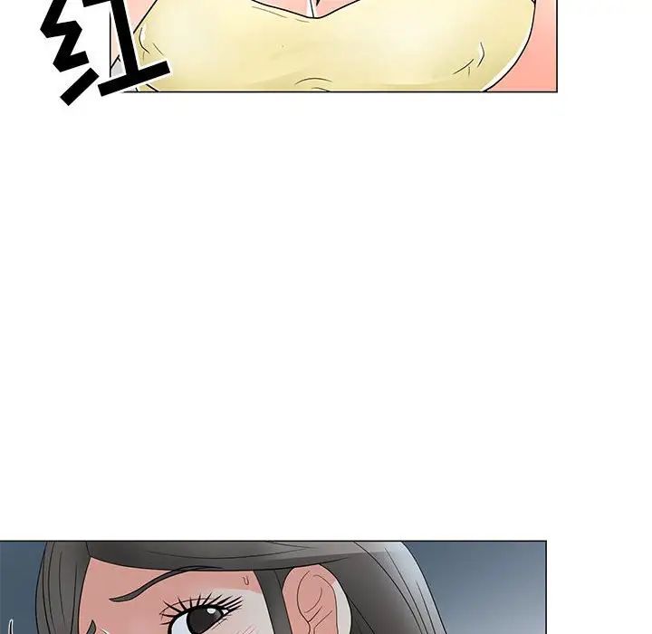 儿子的乐园第22话