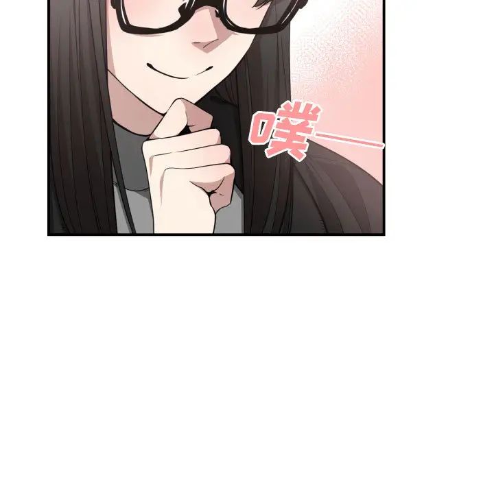 有什麼了不起的!第6話