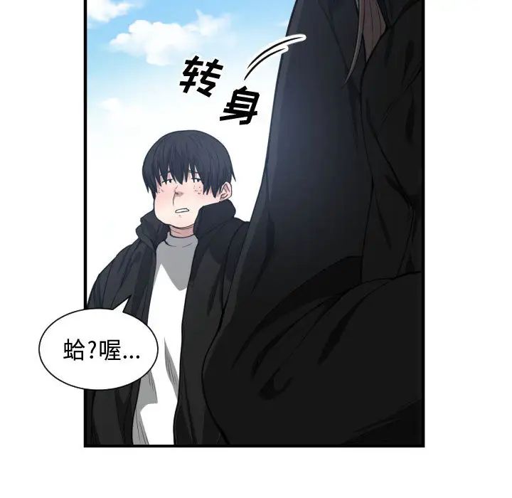 有什么了不起的!第7话