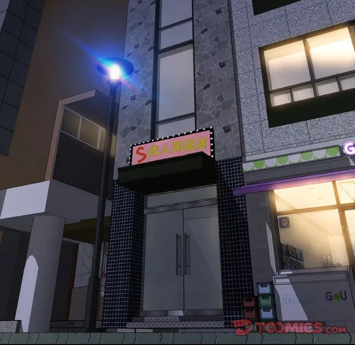 S商店的她第72章