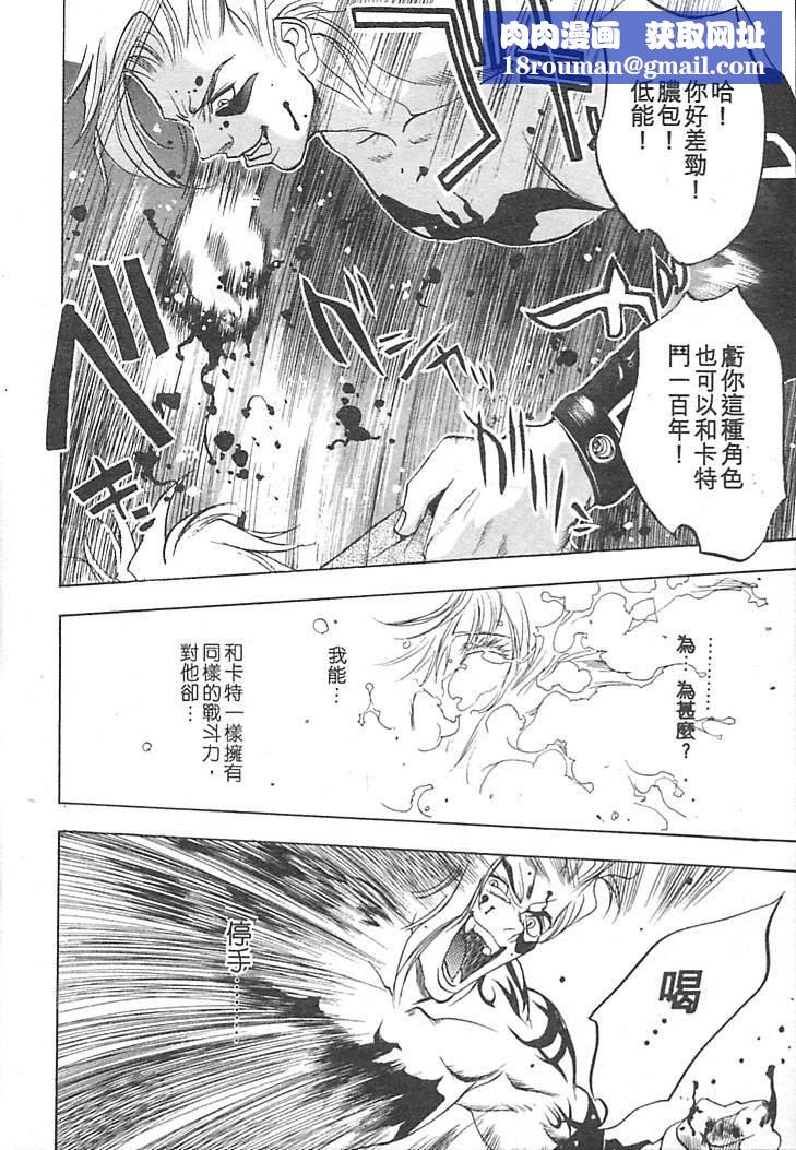 [大暮维人]JUNKSTORY～铁屑物语～[中][大暮维人]JUNKSTORY～铁屑物语～[中]