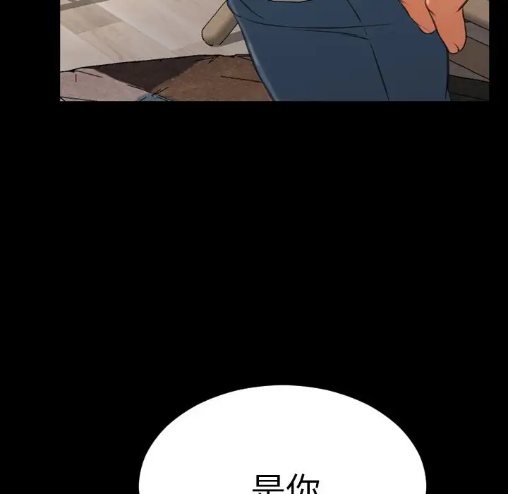 S商店的她第72章