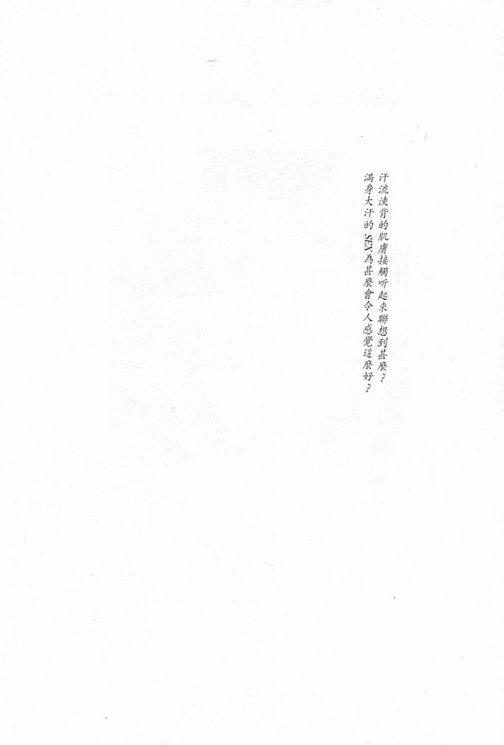 [大暮維人]JUNKSTORY～鉄屑物語～[中][大暮維人]JUNKSTORY～鉄屑物語～[中]