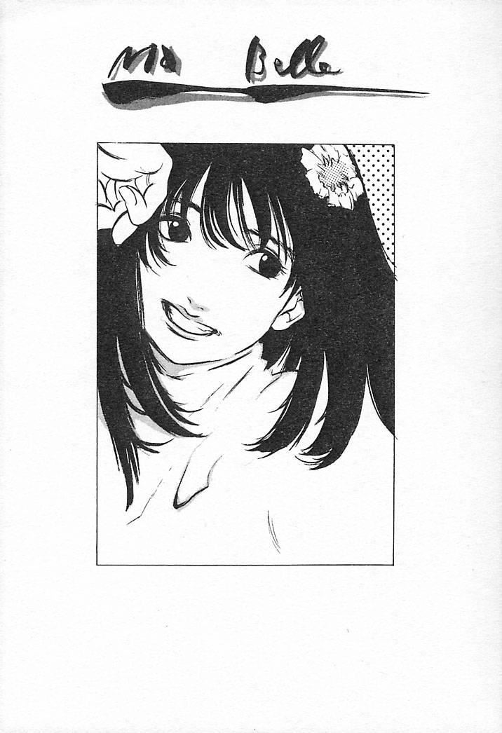 [大暮維人]JUNKSTORY～鉄屑物語～[中][大暮維人]JUNKSTORY～鉄屑物語～[中]