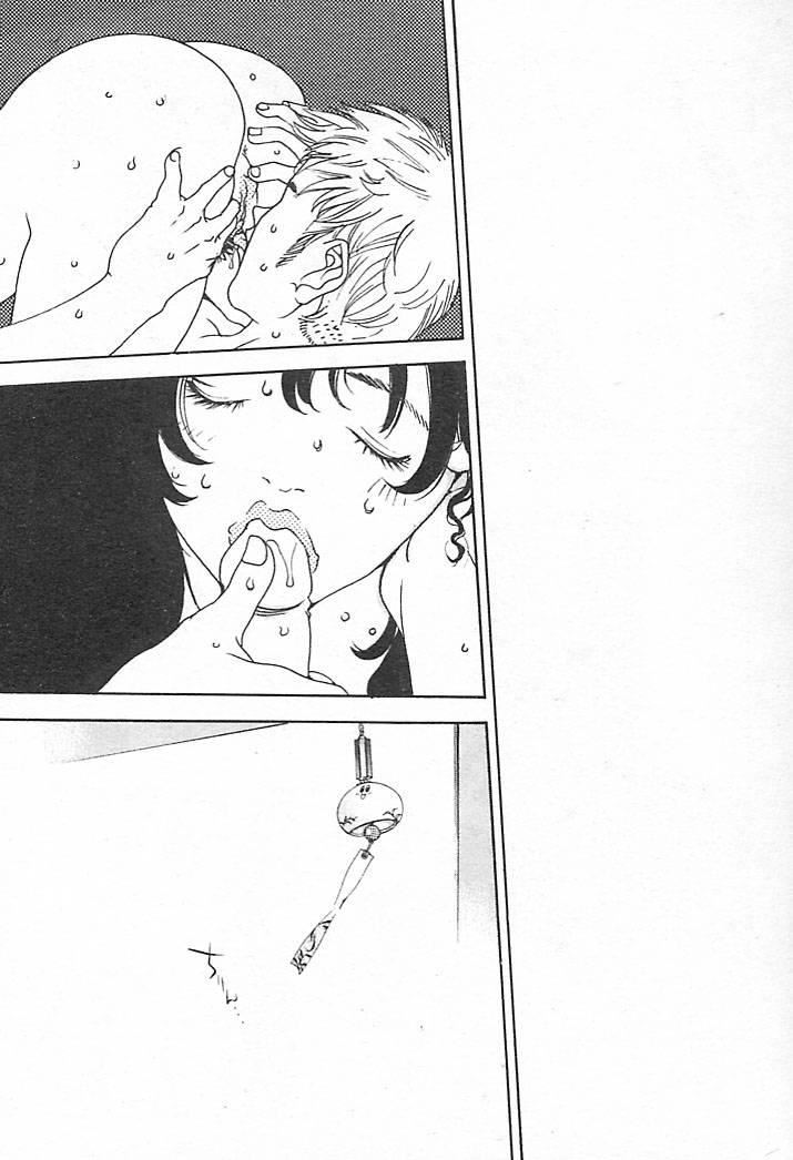 [大暮維人]JUNKSTORY～鉄屑物語～[中][大暮維人]JUNKSTORY～鉄屑物語～[中]