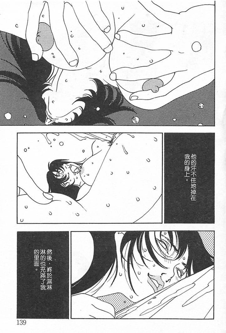 [大暮維人]JUNKSTORY～鉄屑物語～[中][大暮維人]JUNKSTORY～鉄屑物語～[中]