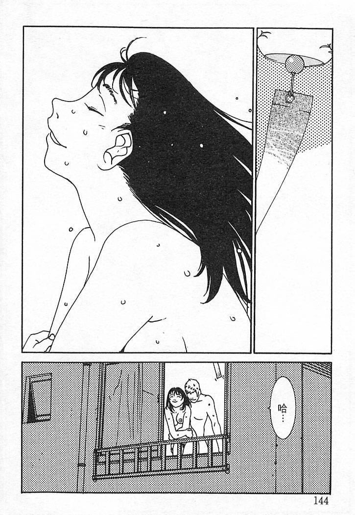 [大暮维人]JUNKSTORY～铁屑物语～[中][大暮维人]JUNKSTORY～铁屑物语～[中]