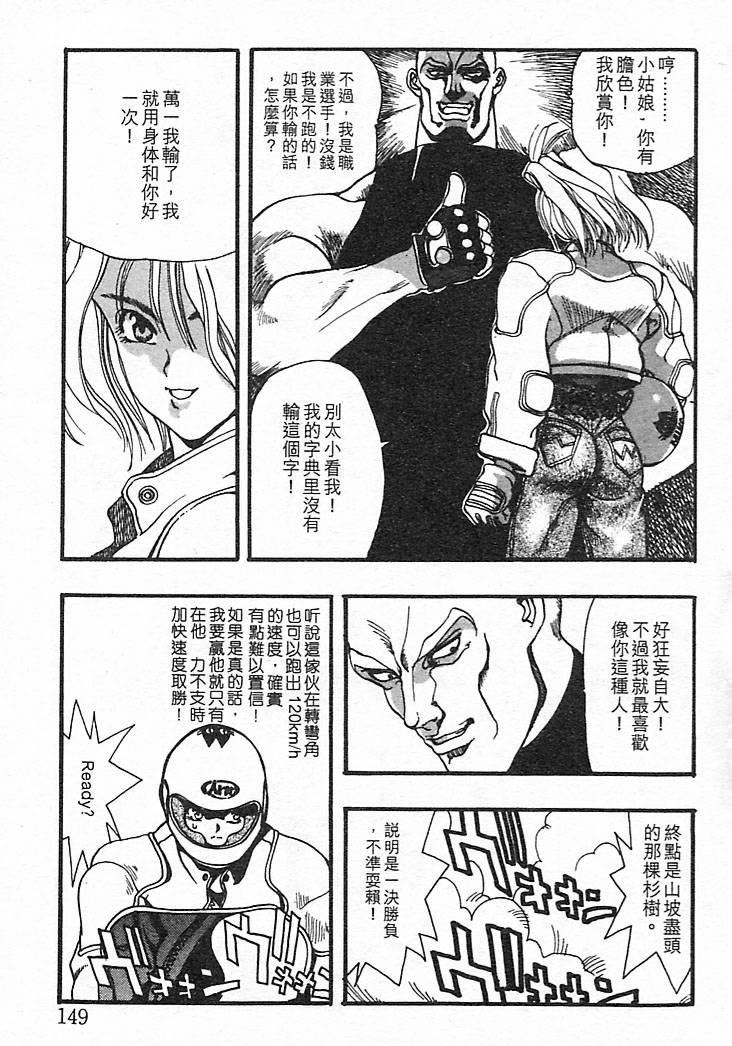 [大暮維人]JUNKSTORY～鉄屑物語～[中][大暮維人]JUNKSTORY～鉄屑物語～[中]