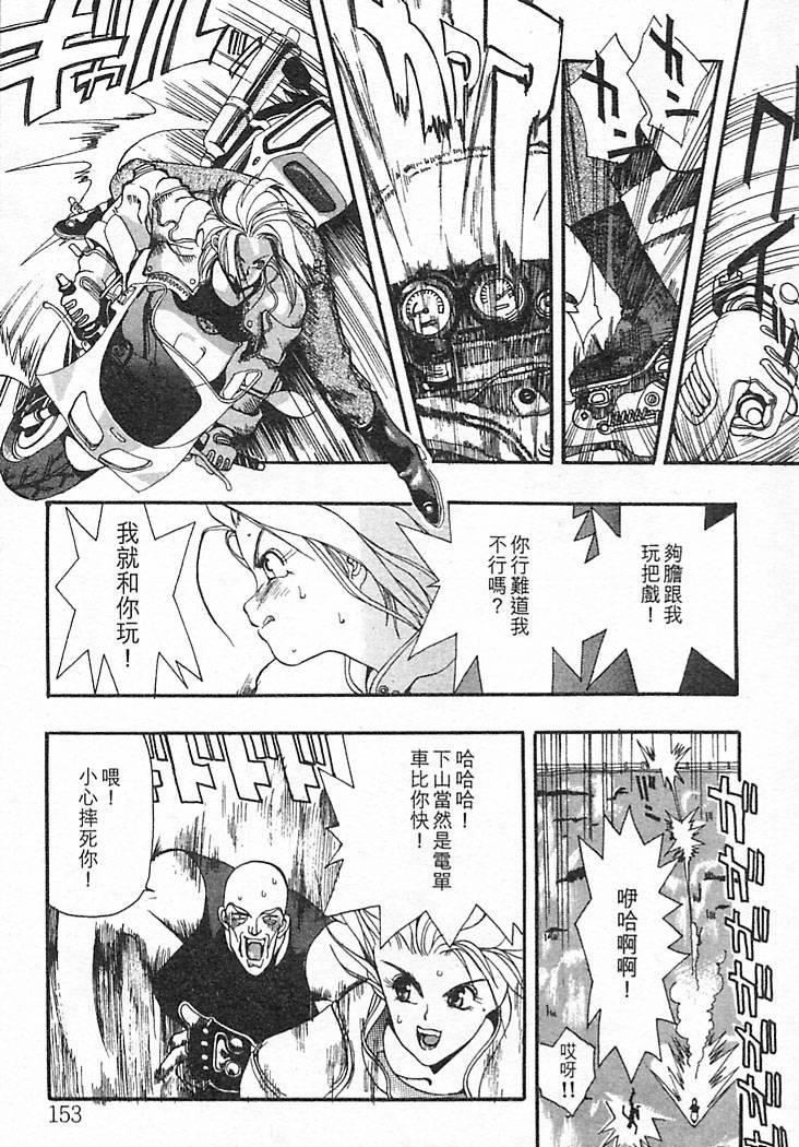 [大暮维人]JUNKSTORY～铁屑物语～[中][大暮维人]JUNKSTORY～铁屑物语～[中]