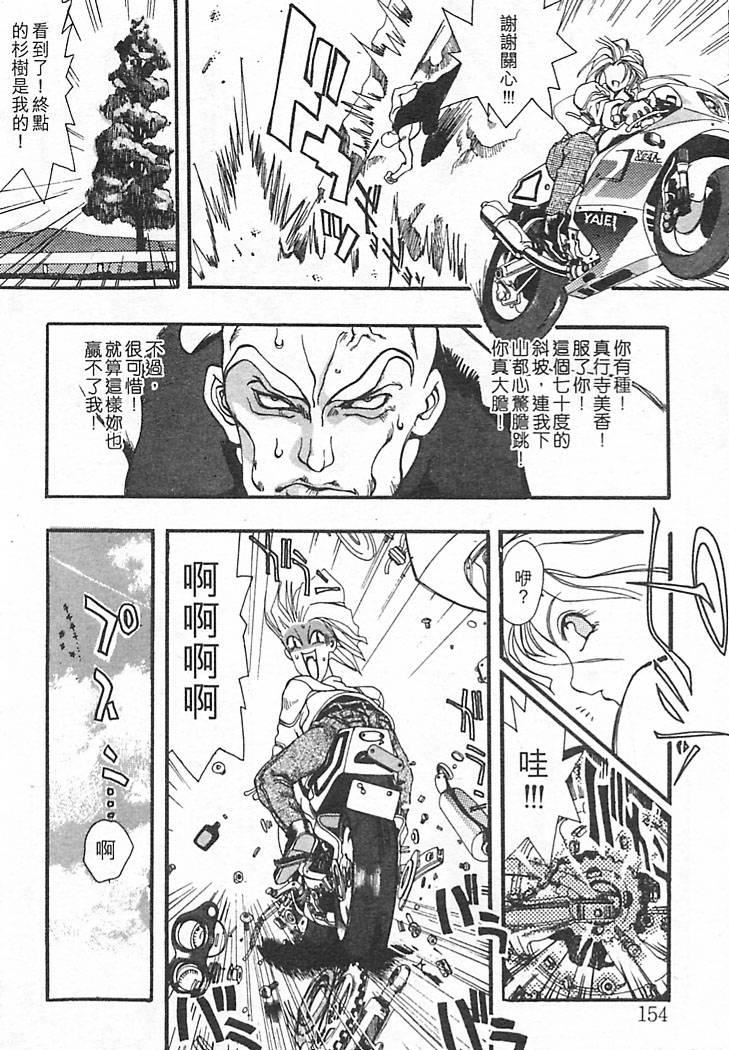 [大暮維人]JUNKSTORY～鉄屑物語～[中][大暮維人]JUNKSTORY～鉄屑物語～[中]