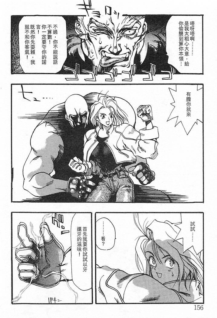 [大暮維人]JUNKSTORY～鉄屑物語～[中][大暮維人]JUNKSTORY～鉄屑物語～[中]