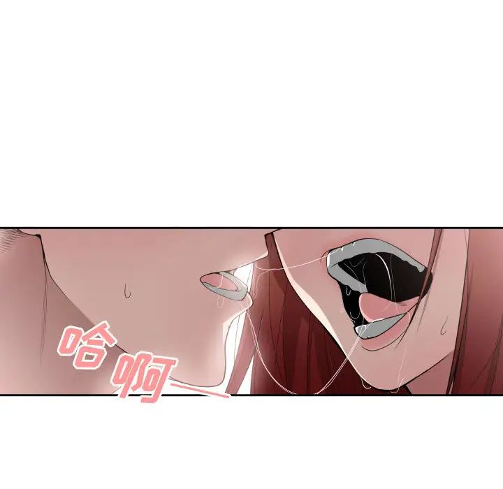 有什么了不起的!第8话