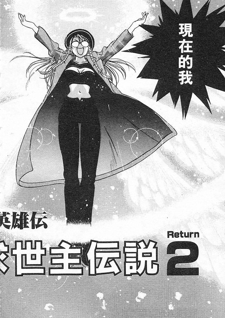 [大暮维人]JUNKSTORY～铁屑物语～[中][大暮维人]JUNKSTORY～铁屑物语～[中]