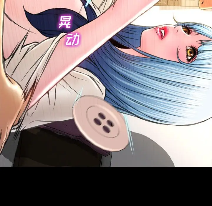 S商店的她第73章