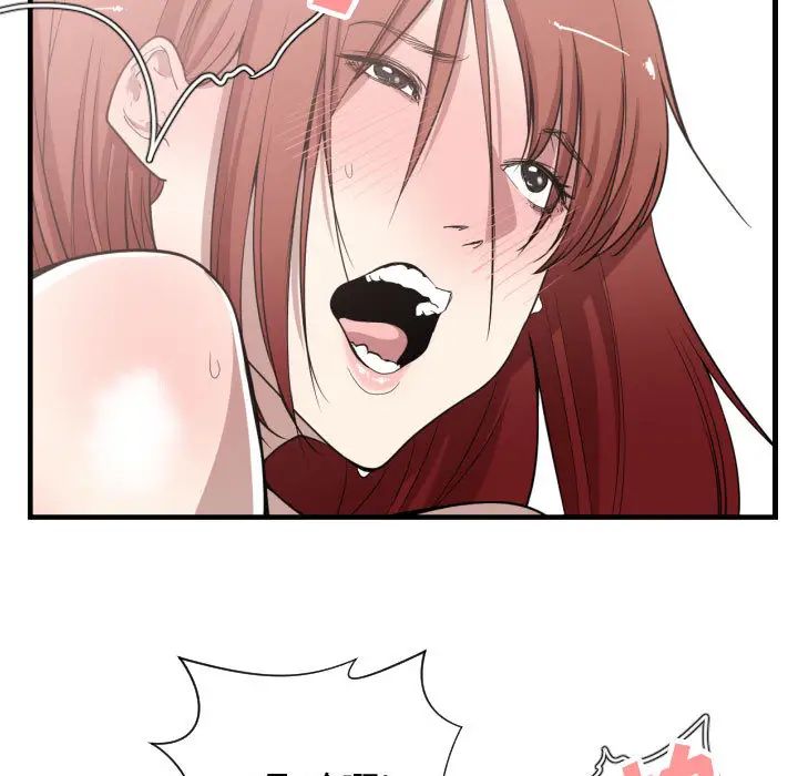 有什么了不起的!第8话