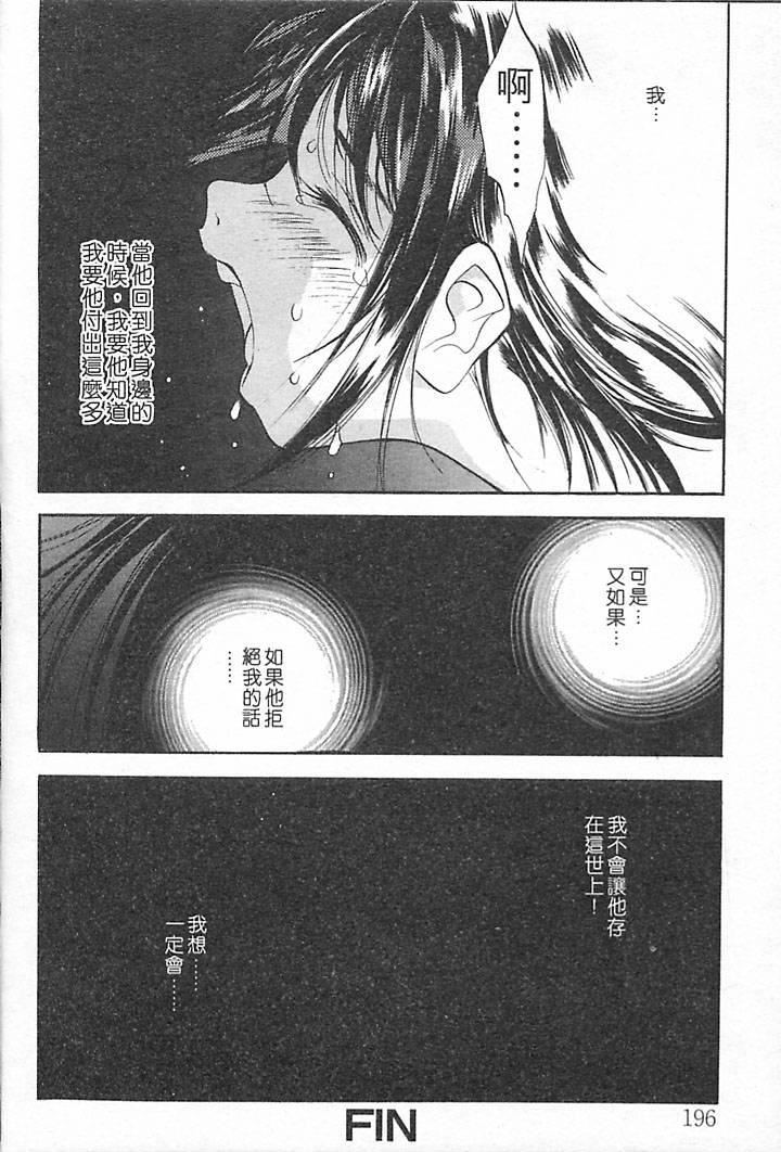 [大暮维人]JUNKSTORY～铁屑物语～[中][大暮维人]JUNKSTORY～铁屑物语～[中]