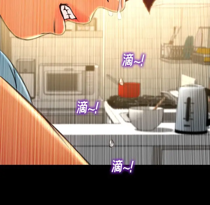 S商店的她第73章