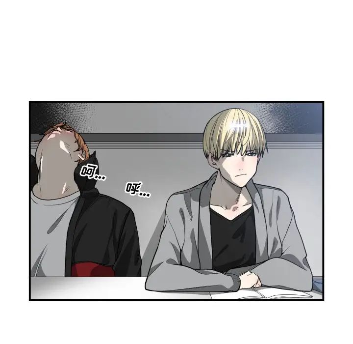 有什么了不起的!第9话