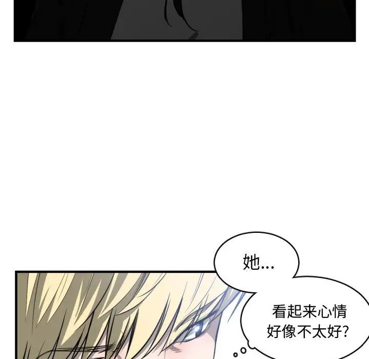 有什么了不起的!第9话