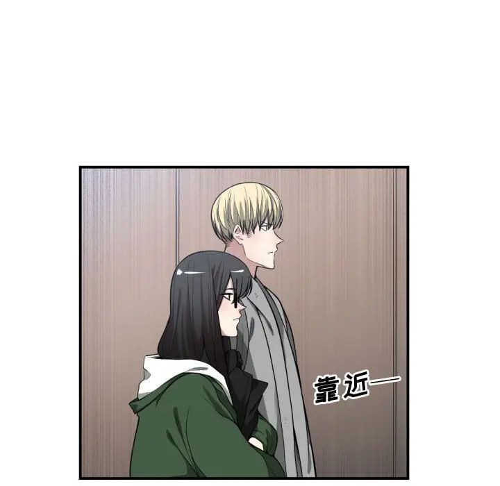 有什么了不起的!第9话