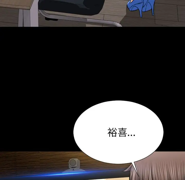 S商店的她第73章