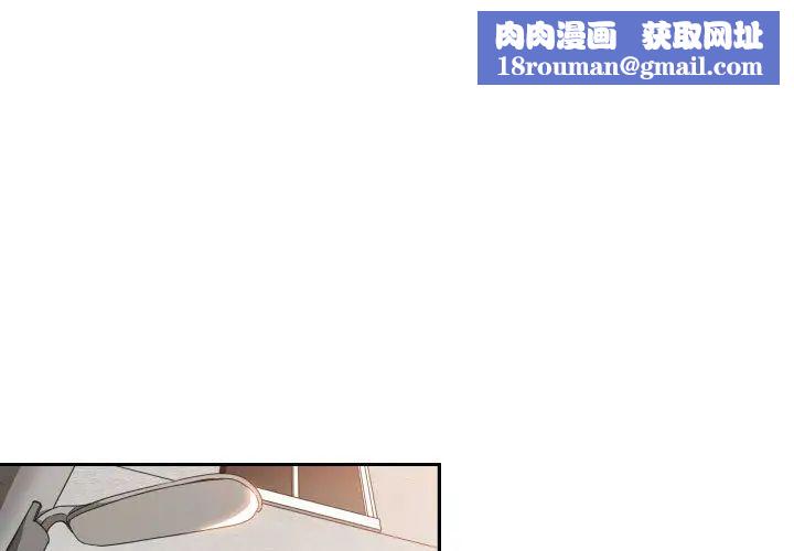 有什么了不起的!第10话