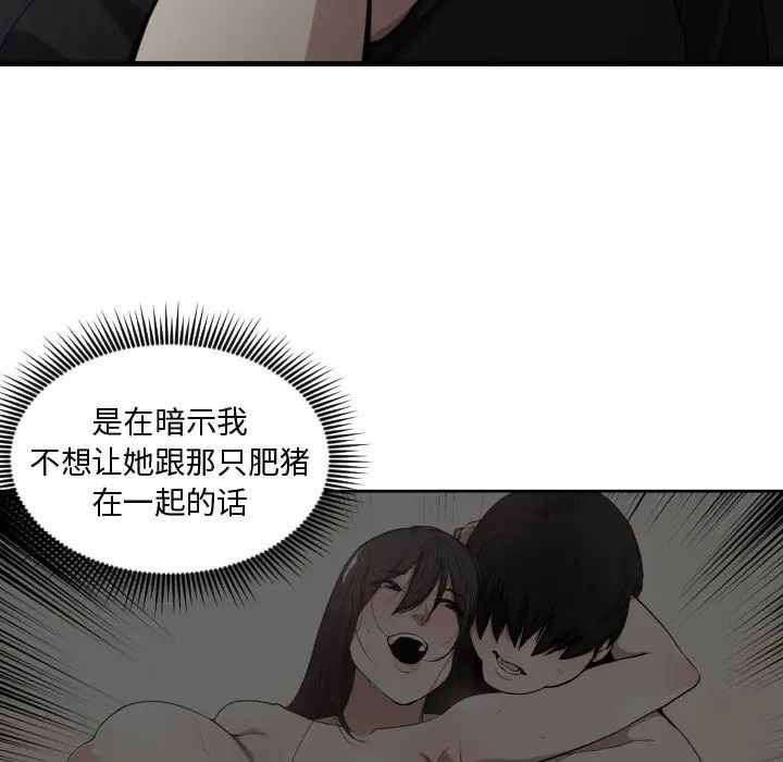 有什么了不起的!第10话