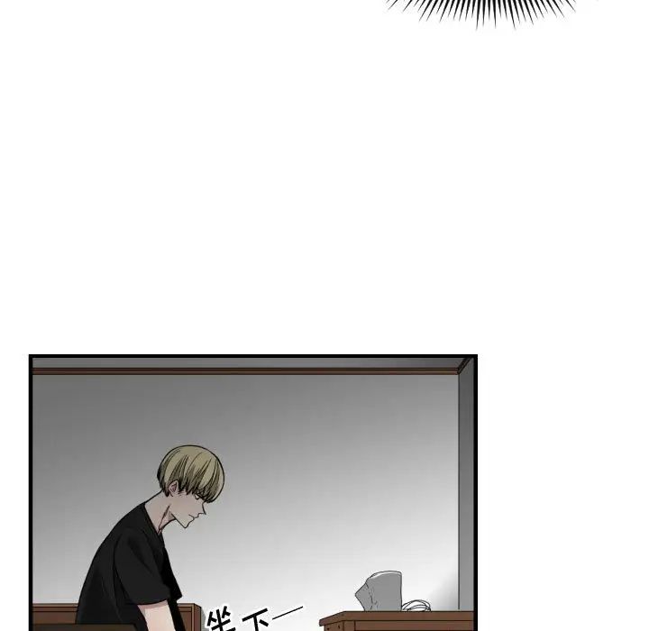 有什么了不起的!第10话