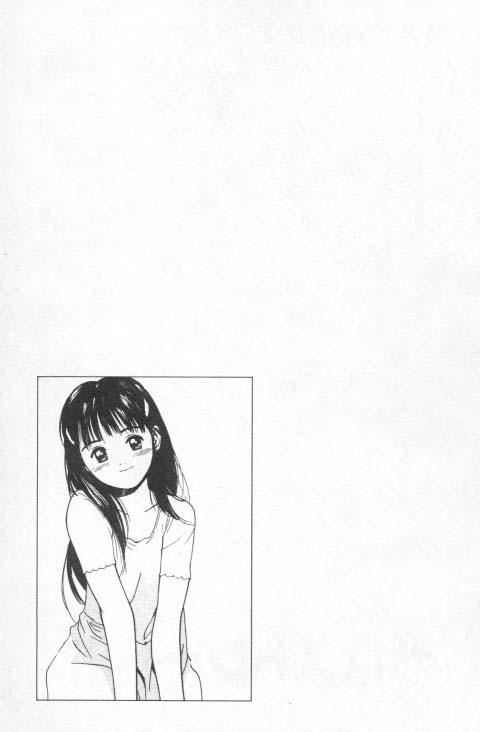 [田中ユタカ]好きなんだってば![中][田中ユタカ]好きなんだってば![中]