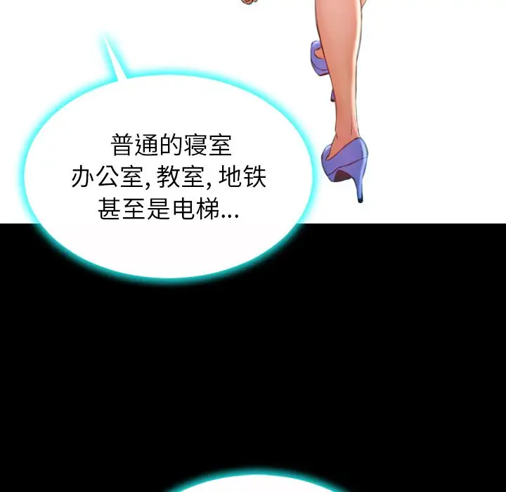 S商店的她第73章