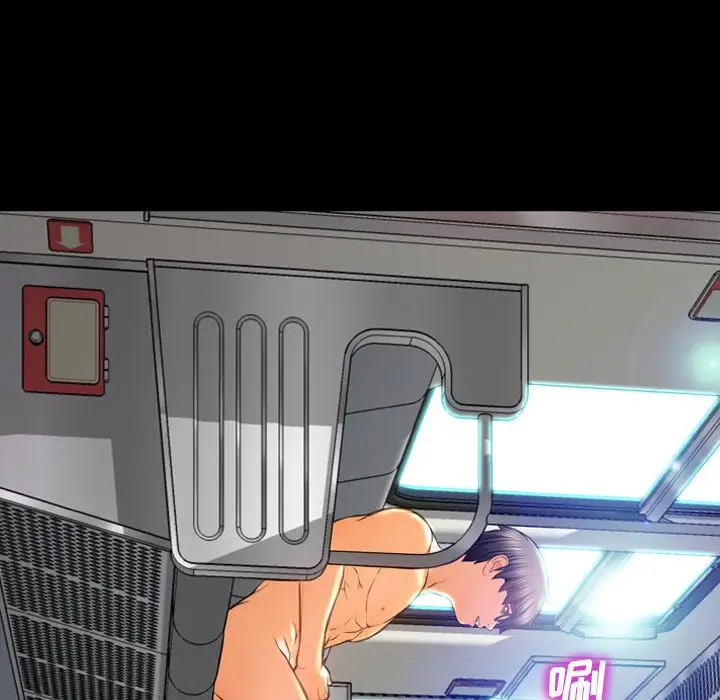 S商店的她第73章