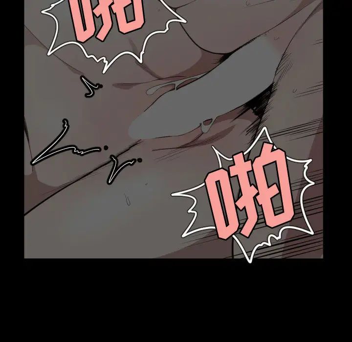 有什麼了不起的!第10話