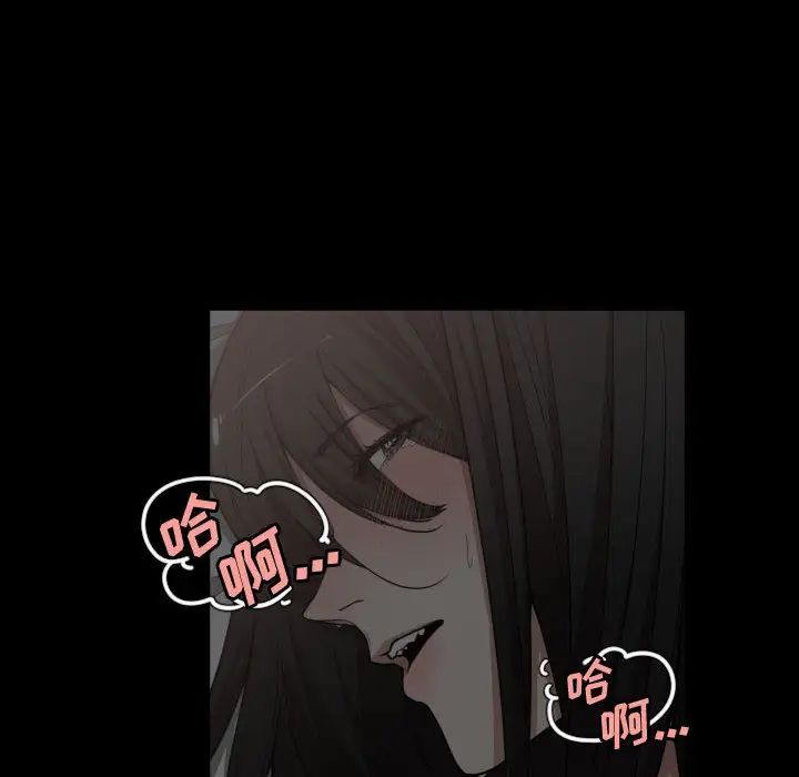 有什么了不起的!第10话