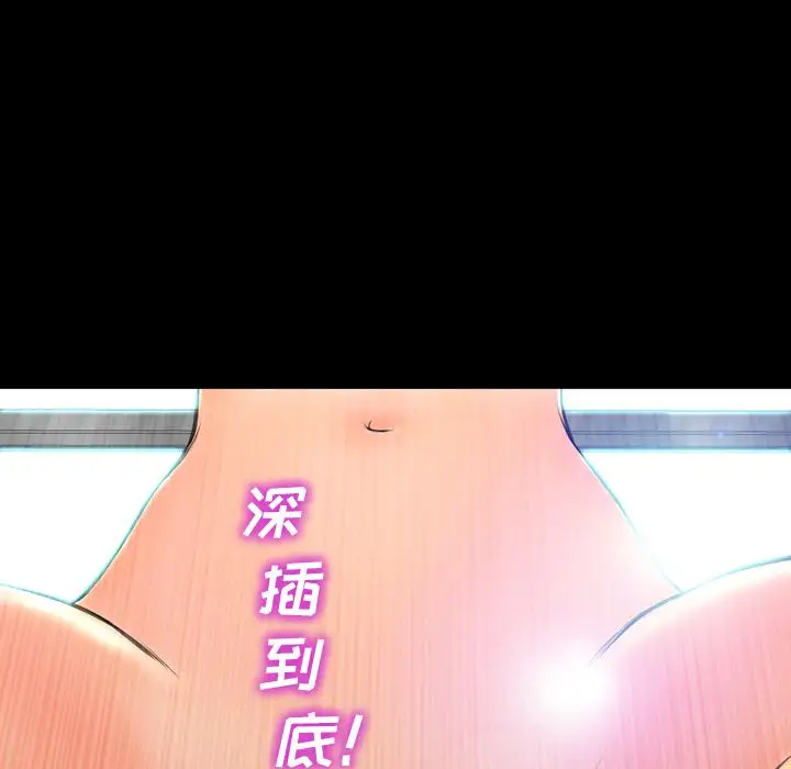 S商店的她第73章