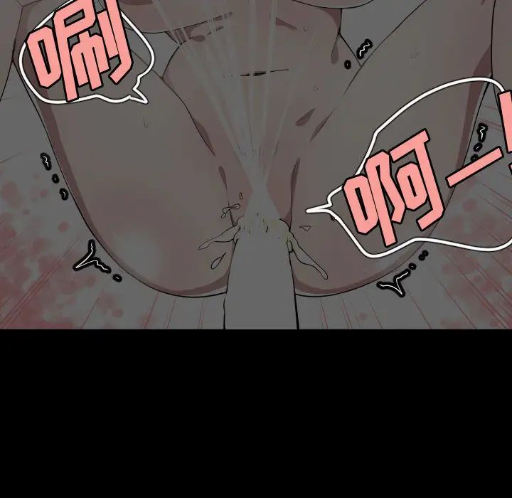 有什么了不起的!第10话